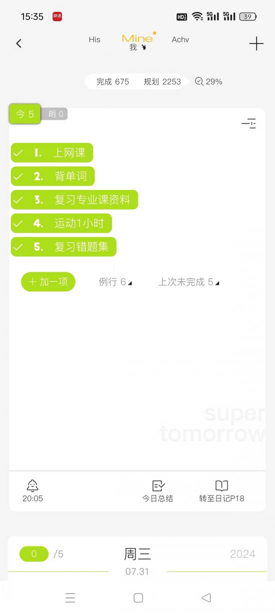 云图片